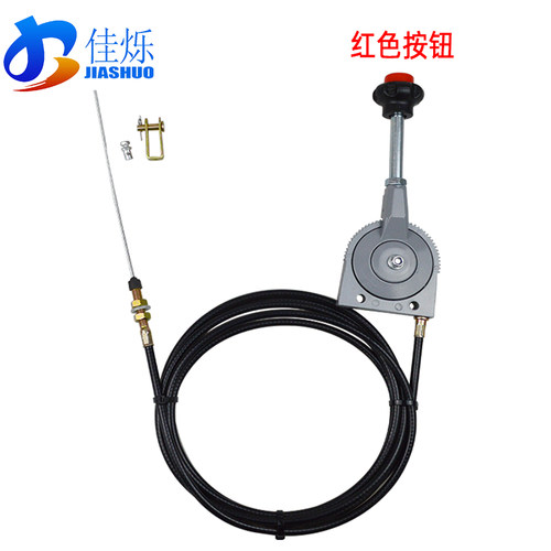 佳烁手动定速改装清障油门拉线