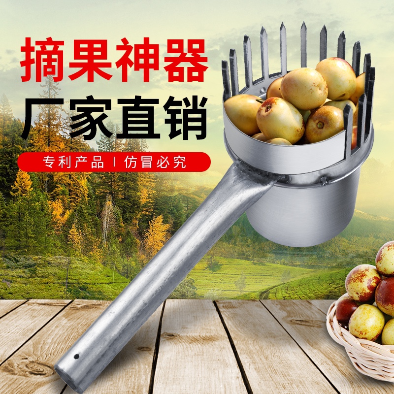 新款摘酸枣柏树籽摘山枣冬枣蓝莓中药材手动工具无伤果实采摘神器