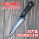专业剔骨刀屠宰分割切肉刀锰钢锻打尖刀肉联厂锋利特快起骨割肉刀