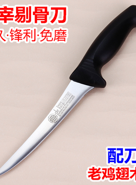 外贸库存420J钢剔骨刀杀猪专用刀肉联厂屠宰分割切肉刀剃骨割肉刀