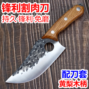 锋利割肉刀剔骨刀锻打分割切肉刀高硬度杀猪专用刀剥皮刀户外小刀