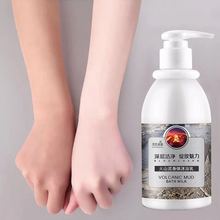 翼颜洗白沐浴乳变美变白全身可用皮肤黑晒黑孕妇哺乳期可用7 正品