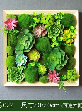 仿真绿植墙面装饰壁挂客厅植物挂件鹿头挂饰花艺多肉框组合壁饰