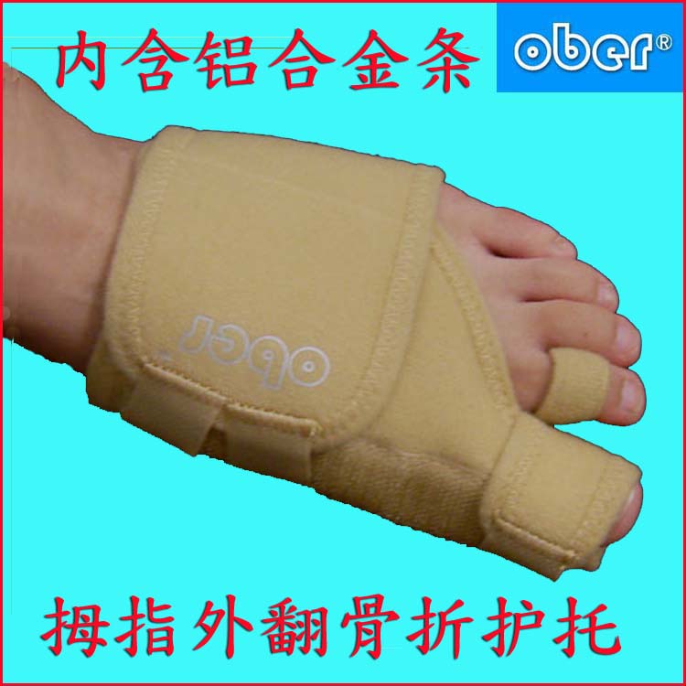 ober 脚拇指外翻矫正器 拇囊炎 锤状趾 变形骨折康复器 固定护具
