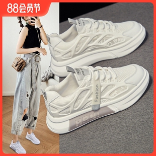 小白鞋女2026新款爆款夏季初中学生运动板鞋女生轻便减震跑步女款