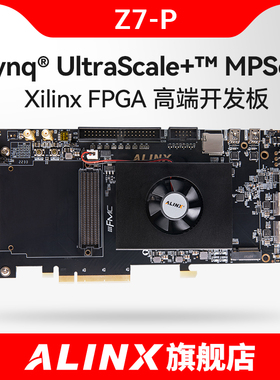 FPGA开发板Xilinx Zynq UltraScale+MPSoC XCZU7EV自动驾驶AUMO