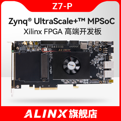 ALINXFPGA开发板XCZU7EV自动驾驶