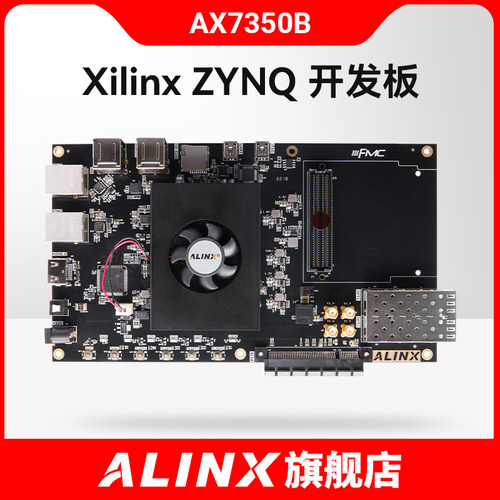 FPGA开发板黑金ZYNQ开发板ARM
