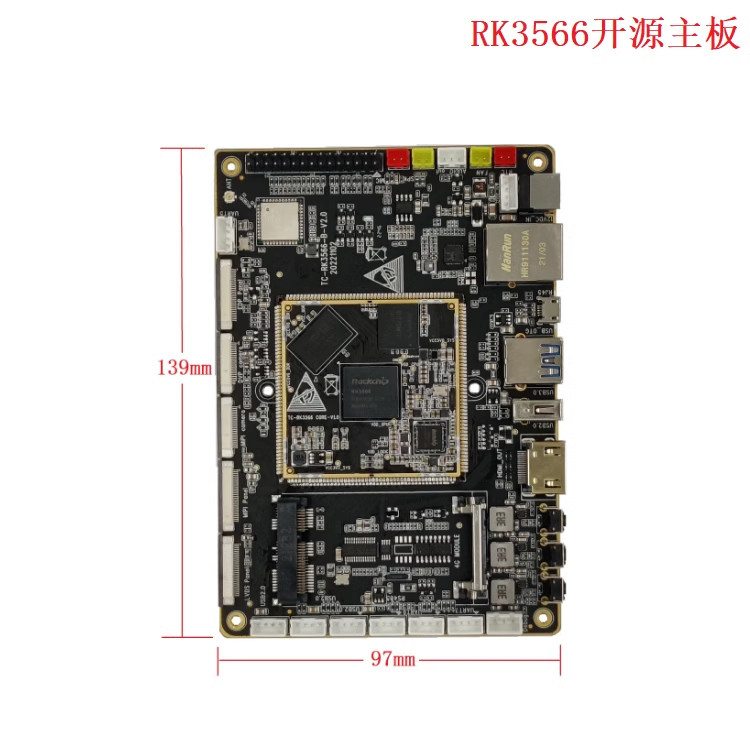 RK3566开源定制核心板瑞芯微图片