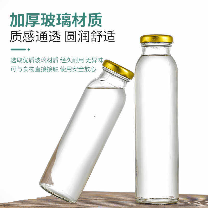 密封带盖厂家直销圆形沙棘瓶