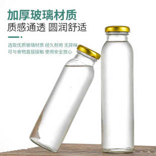 饮料瓶沙棘瓶奶茶瓶冷泡茶瓶圆形 厂家直销带盖密封果汁玻璃瓶分装