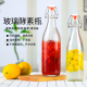 1000ml装 油瓶发酵瓶 酒瓶 饮料瓶玻璃瓶子 酵素瓶 密封瓶 250