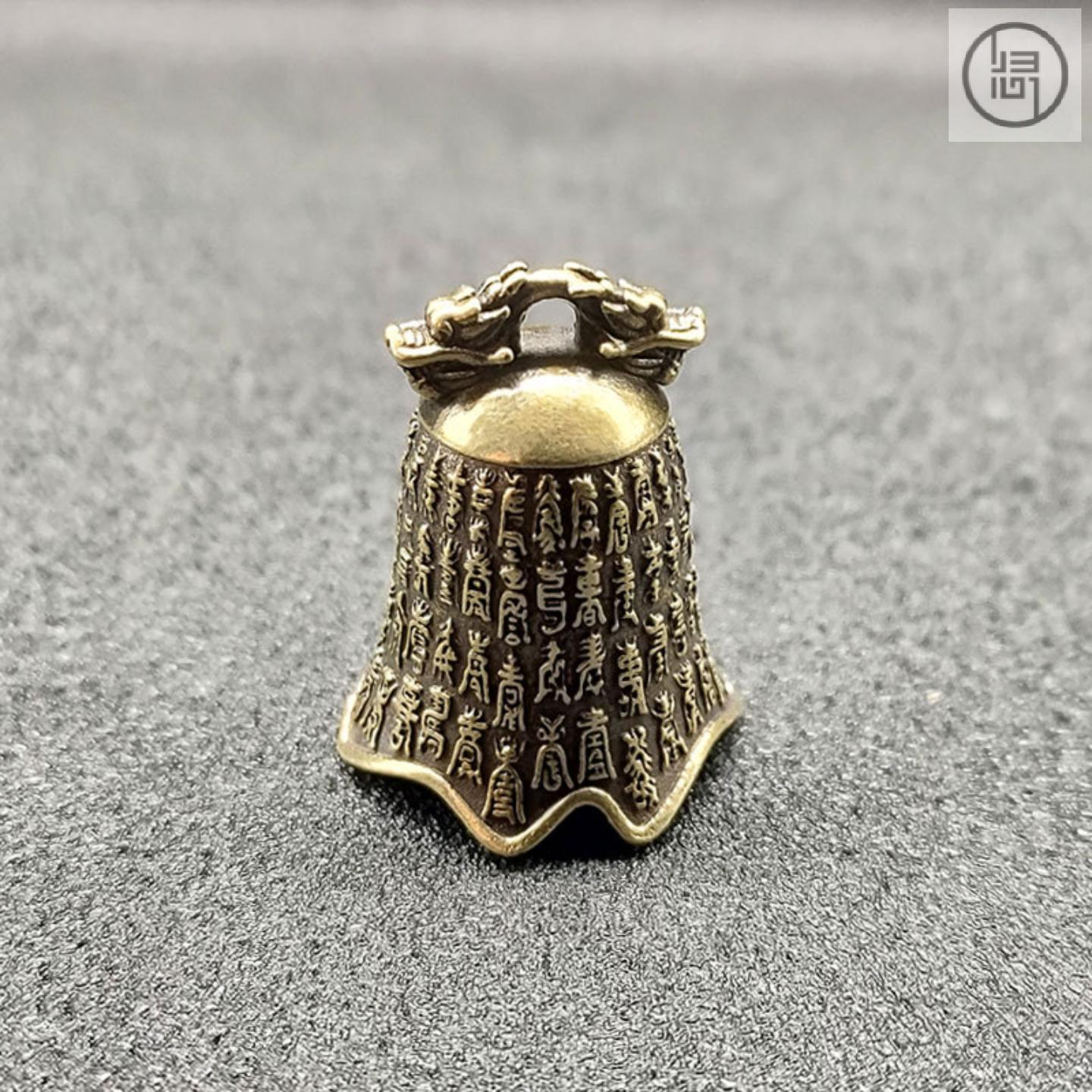 归心铜龙年百兽铃铛挂件小吊饰新