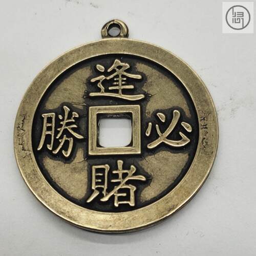 归心铜纯黄铜复古手工匠作旧典藏