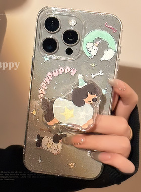 日韩ins蝴蝶腊肠狗支架苹果16手机壳15闪粉iphone17pro max适用11