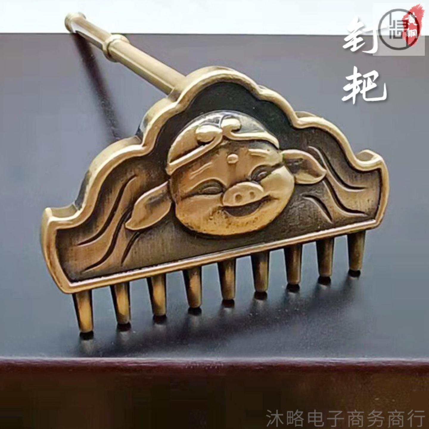 归心铜国潮西游记猪八戒九尺钉耙