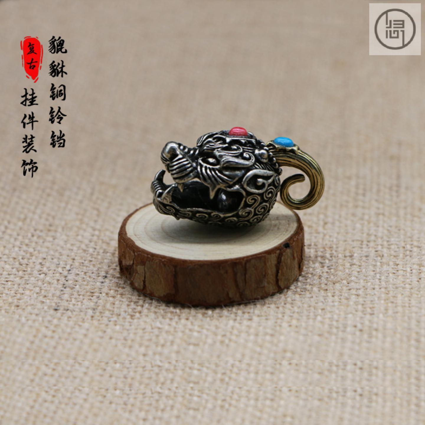 归心铜纯黄铜貔貅铃铛手工钥匙扣