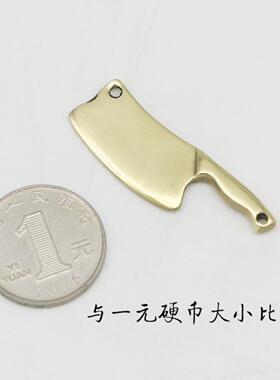 归心铜纯黄铜手工菜刀造型吊坠