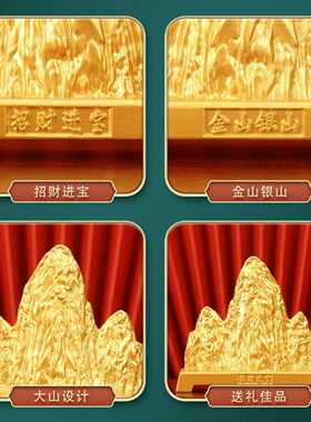 归心新中式黄铜金山假山创意摆件