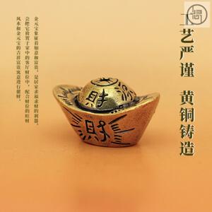 归心铜黄铜金元宝香插高级感工艺
