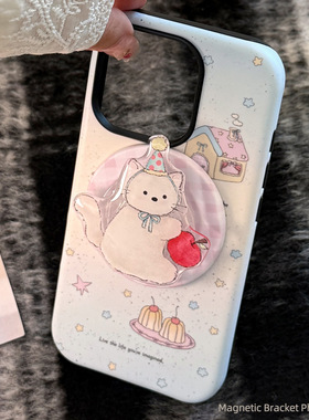 奶乖猫咪磁吸支架苹果16手机壳iPhone17适用11菲林15promax14