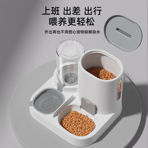 AL宠物自动饮水喂食器水粮一体大容量宠物食具不插电猫咪饮水喂食