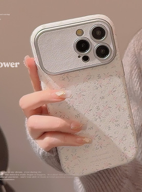 甜美小碎花适用苹果16手机壳15promax银色17皮质iphone14小清新12