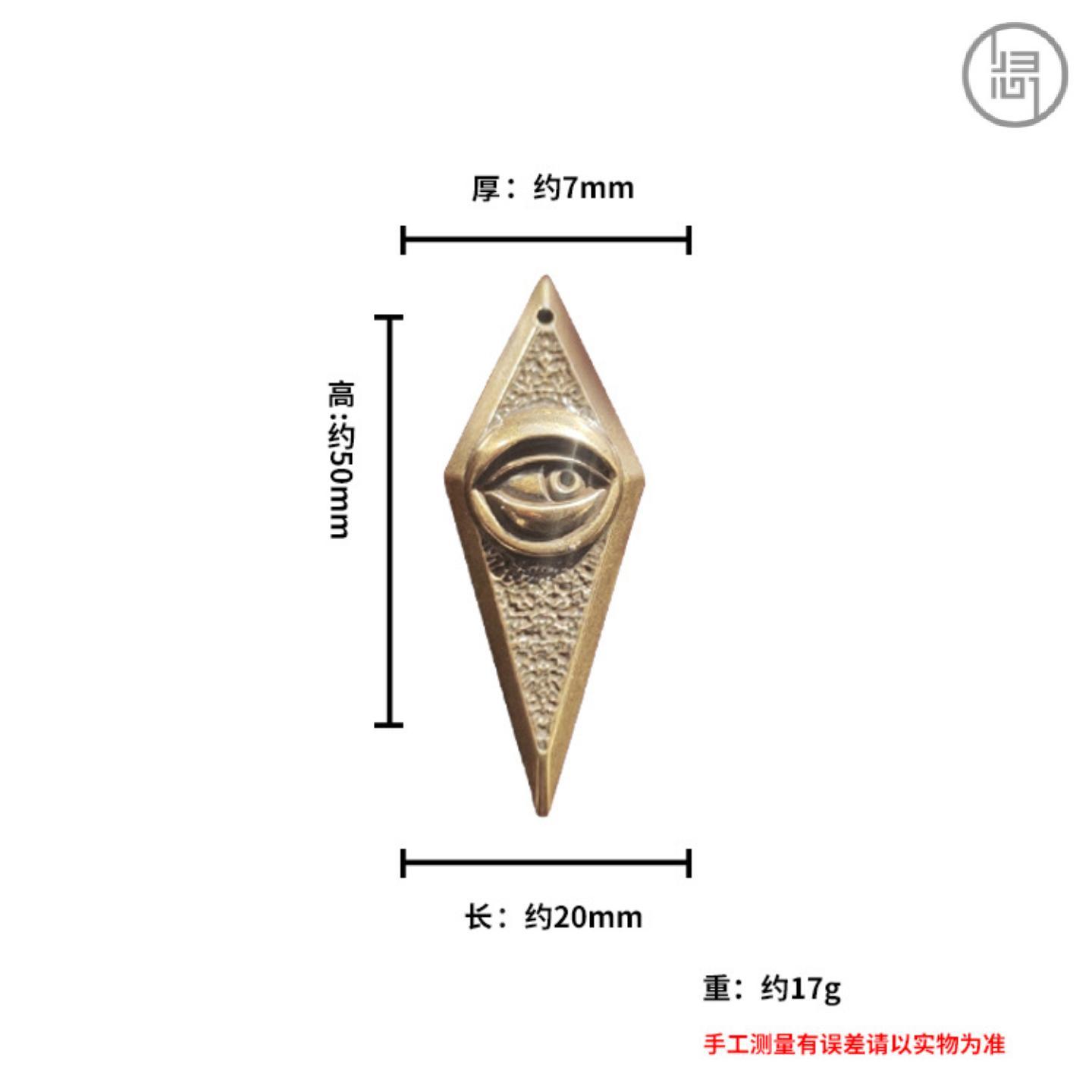归心铜黄铜恶魔之眼复古钥匙扣
