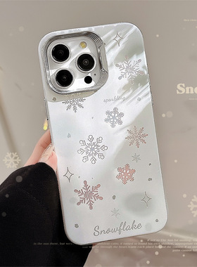 秋冬氛围iphone15适用17Promax手机壳16苹果13镂空雪花11电镀华为