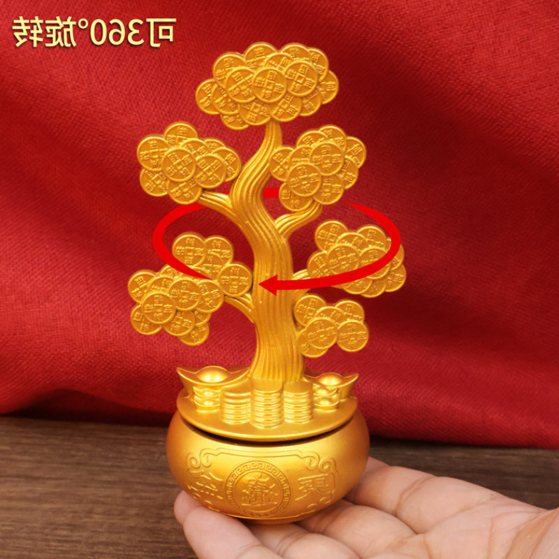 归心堂元宝风车发财树