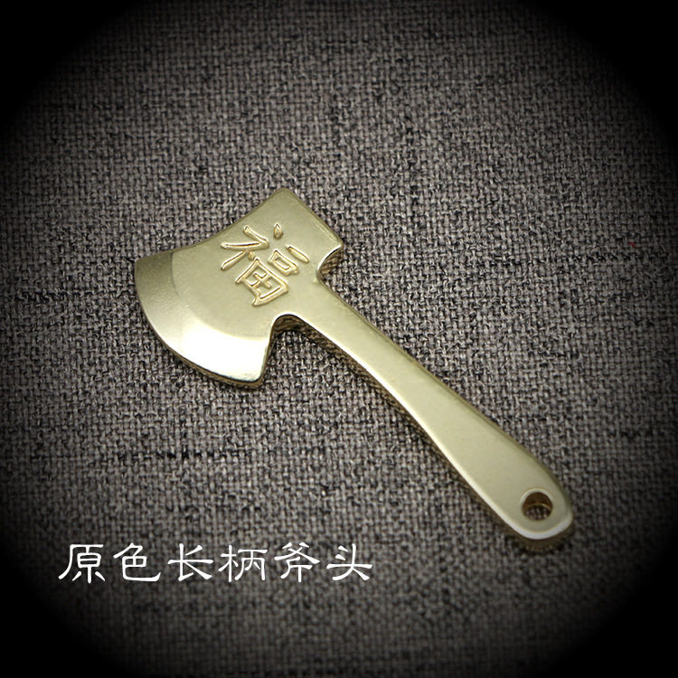 归心纯黄铜长柄迷你斧头挂件汽车钥匙扣挂件男女项链吊坠腰挂精致