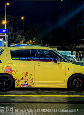 雨燕皮卡丘车贴拉花糯玉米宝马MINIF56精灵宝可梦卡通汽车身贴纸