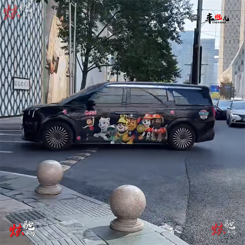 适用于极氪009MPV车贴拉花汪汪队腾势D9传祺M8卡通可爱车身贴纸
