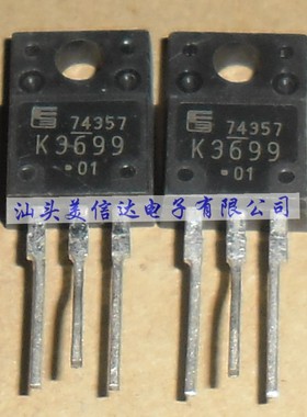 深圳店 K3699 2SK3699 3.7A 600V 全新原装进口 场效应管 TO-220F