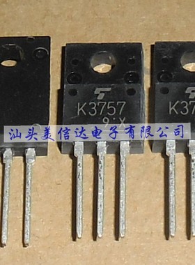 K3757 2SK3757 2A 450V 全新原装 场效应管 TO-220F 一站式配单