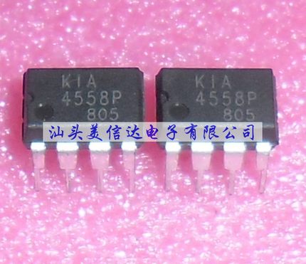 全新原装进口 KIA4558P 音频放大器