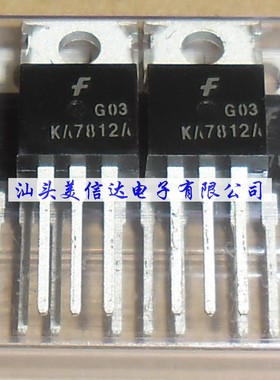 冲皇冠全新原装 KA7812A 现货拍摄 保质量