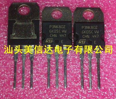 IC芯片单片机二三极管一站式配单