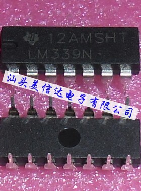 【皇冠店】全新原装进口 MC14060BCP LM339N CD4046BE 质量