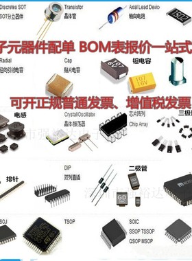 BM035-I78B-C08-C 韩国UJU板对板公座连接器78P 0.35mm通讯内联座