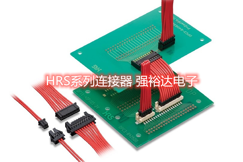DF11C-32DP-2V(57) HRS广濑连接器 正品供应 可售样品