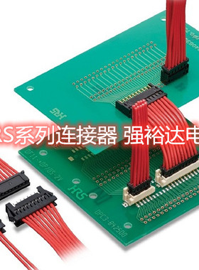 DF11-30DS-2R26(05)  HRS广濑连接器 正品供应 可售样品