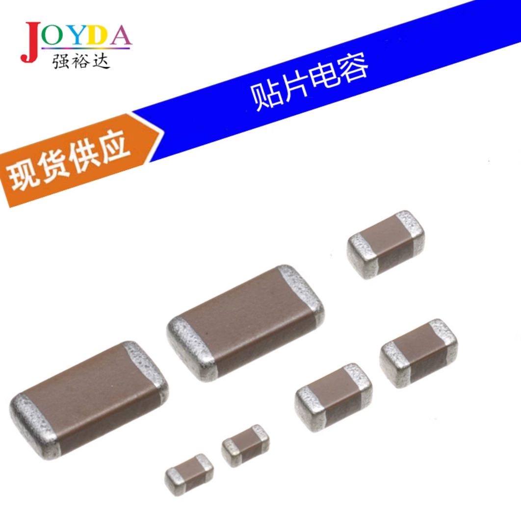 三星原装全新贴片电容