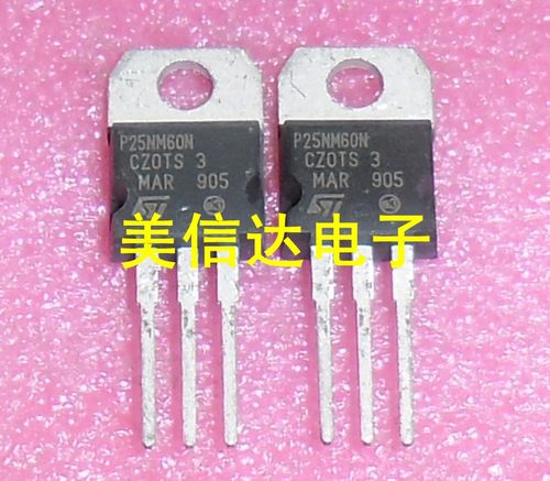 IC芯片单片机二三极管一站式配单