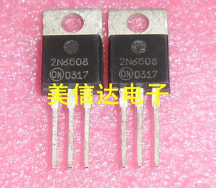 全新原装 可控硅管 2N6508 现货拍摄 质量保证