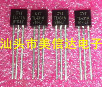 IC芯片单片机二三极管一站式配单