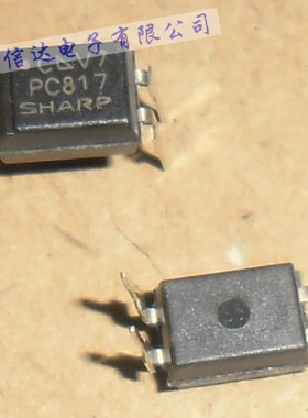 全新原装进口 PC817C PC817 LTV817 EL817 DIP-4 光耦 光电耦合器