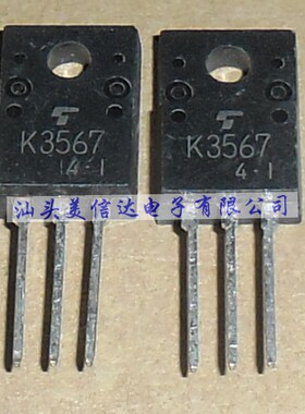 K3567 2SK3567 全新原装进口 场效应管 TO-220F 一站式配单