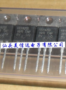 IRFB31N20D FB31N20D 全新原装进口 场效应管 TO220 直插三极管