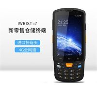 东方拓宇IWRIST I7安卓数据采集器工业PDA旺店通聚水谭E店宝C-WMS